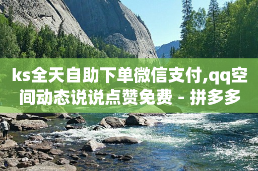 巨量千川推广官网,买的赞会伤号吗,免费拓客软件app -下载就送一元的软件 巨量千川推广官网,买的赞会伤号吗,免费拓客软件app -下载就送一元的软件