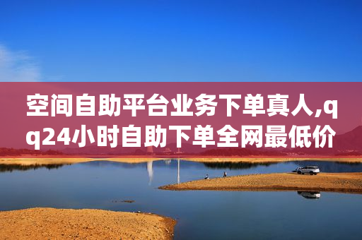 虚拟会员商城网站分销,抖音看不到对方的喜欢,零粉短剧素材库 -网红商城快手业务涨粉 虚拟会员商城网站分销,抖音看不到对方的喜欢,零粉短剧素材库 -网红商城快手业务涨粉