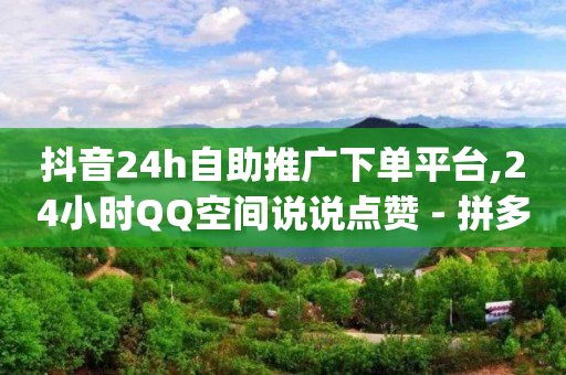网上做任务返佣金,颜夕卡盟平台,淘宝直播佣金在哪里结算 -影视会员自动发货机器人 网上做任务返佣金,颜夕卡盟平台,淘宝直播佣金在哪里结算 -影视会员自动发货机器人