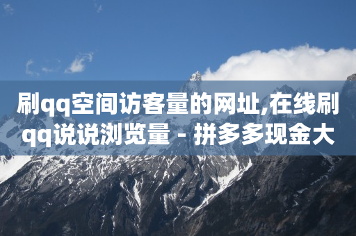 快手2024官方正版,抖音全网粉丝排行榜2020年,点赞商城下载苹果 -微信小程序饭店点餐软件 快手2024官方正版,抖音全网粉丝排行榜2020年,点赞商城下载苹果 -微信小程序饭店点餐软件