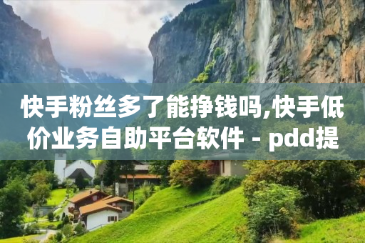 抖音粉丝等级价格对照表2020,如何解封抖音账号封禁的实名认证,卡券批发平台星巴克 -飞机订购电话 抖音粉丝等级价格对照表2020,如何解封抖音账号封禁的实名认证,卡券批发平台星巴克 -飞机订购电话