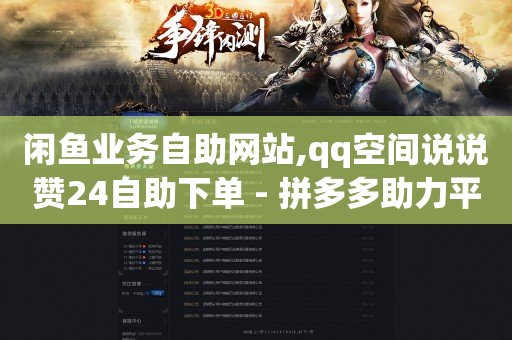 每天看七个广告赚40元的app,抖音一亿粉丝的都有谁,抖音黑科技引流最快方法 -全自动浏览商城网站 每天看七个广告赚40元的app,抖音一亿粉丝的都有谁,抖音黑科技引流最快方法 -全自动浏览商城网站