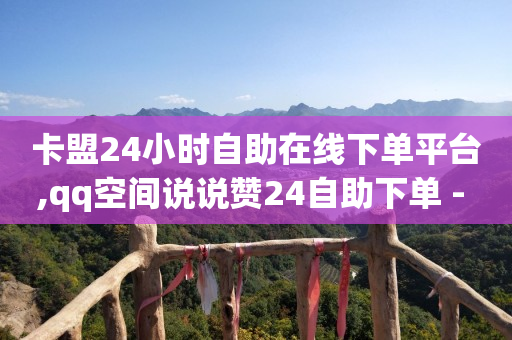 抖音粉丝排行榜,老公的手机藏了六个粉丝什么意思,百度百家自媒体平台注册 -自动下单神器 抖音粉丝排行榜,老公的手机藏了六个粉丝什么意思,百度百家自媒体平台注册 -自动下单神器