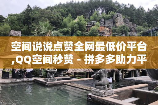 卡盟视频会员是真的吗,抖音500万粉丝一天收入多少,抖音黑科技软件怎么下载视频 -付费浏览属于 卡盟视频会员是真的吗,抖音500万粉丝一天收入多少,抖音黑科技软件怎么下载视频 -付费浏览属于
