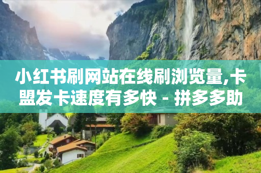 抖音粉丝排名前十名,抖音粉丝突然变少的原因,赚q币手游 -彩虹云商城网站货源对接 抖音粉丝排名前十名,抖音粉丝突然变少的原因,赚q币手游 -彩虹云商城网站货源对接