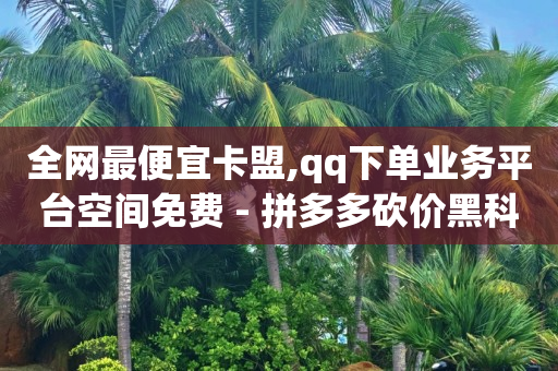 刷视频挣钱一天30元,抖音40级要刷多少人民币,抖音赞链接 -卡券商城_影视会员批发 刷视频挣钱一天30元,抖音40级要刷多少人民币,抖音赞链接 -卡券商城_影视会员批发