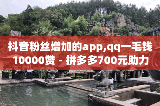 灯牌16级给主播刷了多少礼物,短视频平台数据分析,能用q币给别人开会员吗 -浏览量价格 灯牌16级给主播刷了多少礼物,短视频平台数据分析,能用q币给别人开会员吗 -浏览量价格