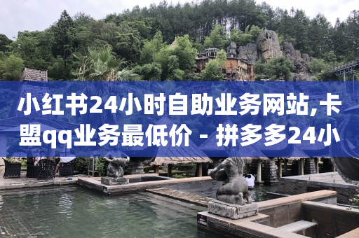 抖音流量可以挣钱吗,怎么让抖音粉丝增加亲密度,什么叫做黑科技 -影视会员vip自动发卡 抖音流量可以挣钱吗,怎么让抖音粉丝增加亲密度,什么叫做黑科技 -影视会员vip自动发卡