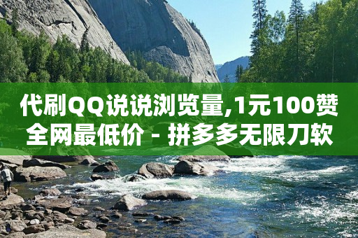 豪华绿钻CDK,抖音粉丝如何快速增长,b站实名认证为什么这么麻烦 -多多qq小号商城 豪华绿钻CDK,抖音粉丝如何快速增长,b站实名认证为什么这么麻烦 -多多qq小号商城