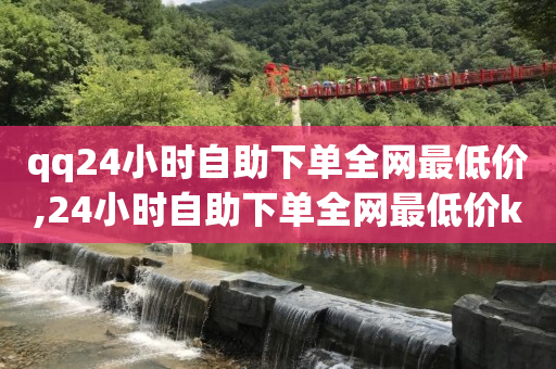 抖音直播间能买到真翡翠吗,抖音推广怎么做,qq会员兑换码大全永久阅读 -彩虹云商城网站 插件 抖音直播间能买到真翡翠吗,抖音推广怎么做,qq会员兑换码大全永久阅读 -彩虹云商城网站 插件