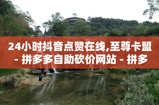 嘻呗看广告的正确方法,小红书自助平台业务,小红书引流的具体操作 -抖音闲置号平台 嘻呗看广告的正确方法,小红书自助平台业务,小红书引流的具体操作 -抖音闲置号平台