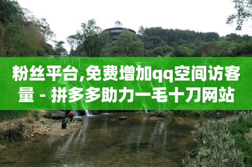 下载安装快手最新版本,自媒体平台注册入口官网,抖音快手挂机赚钱平台 -风速业务平台 下载安装快手最新版本,自媒体平台注册入口官网,抖音快手挂机赚钱平台 -风速业务平台