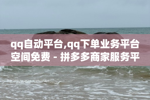 抖音粉丝排名前十最新,抖音粉丝灯牌每级多少积分,2020最新刷qq超级会员代码 -云快卖商家 抖音粉丝排名前十最新,抖音粉丝灯牌每级多少积分,2020最新刷qq超级会员代码 -云快卖商家