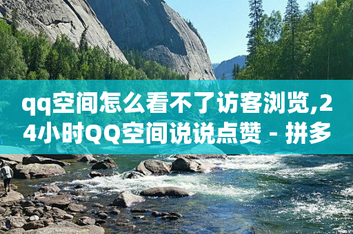 零基础怎么学直播,全球明星粉丝排行榜,免费引流推广工具有哪些 -拼多多自动生成订单怎么取消 零基础怎么学直播,全球明星粉丝排行榜,免费引流推广工具有哪些 -拼多多自动生成订单怎么取消