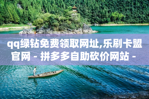 智能抹除字幕工具,赚钱一天50元,网红助力单赚佣金诈骗 -拼多多助力一元十刀网页 智能抹除字幕工具,赚钱一天50元,网红助力单赚佣金诈骗 -拼多多助力一元十刀网页