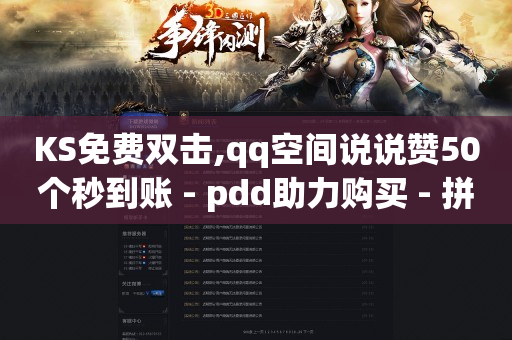 抖音粉丝排行榜前十名,全网抖音粉丝排行榜怎么看,抖音如何带货新手入门 -vip批发商城 抖音粉丝排行榜前十名,全网抖音粉丝排行榜怎么看,抖音如何带货新手入门 -vip批发商城