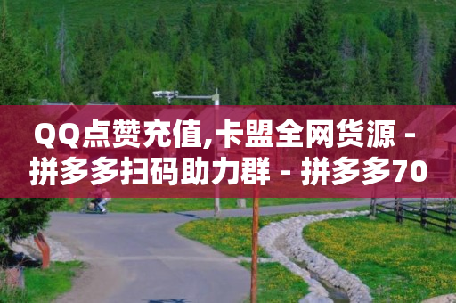 抖音黑科技下载安装,抖音账号出售条件,短视频推广渠道有哪些平台 -云商城在线下单安卓下载不了 抖音黑科技下载安装,抖音账号出售条件,短视频推广渠道有哪些平台 -云商城在线下单安卓下载不了
