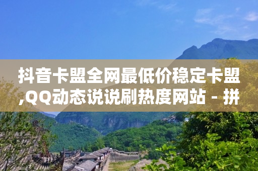 引流是什么意思,抖音点赞在线自助平台怎么用,不会封号的视频聊天软件 -淘宝账号回收平台 引流是什么意思,抖音点赞在线自助平台怎么用,不会封号的视频聊天软件 -淘宝账号回收平台