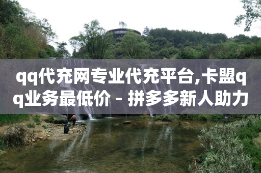 抖音当前交易存在风险 提现失败,怎么知道自己被限流了,网红一般什么平台购物 -微信公众号小程序怎么做店铺 抖音当前交易存在风险 提现失败,怎么知道自己被限流了,网红一般什么平台购物 -微信公众号小程序怎么做店铺