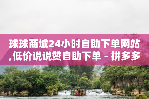 助力赚钱软件,抖音网页充抖币,快手24小时购买平台在哪里 -抖音闲置号平台 助力赚钱软件,抖音网页充抖币,快手24小时购买平台在哪里 -抖音闲置号平台