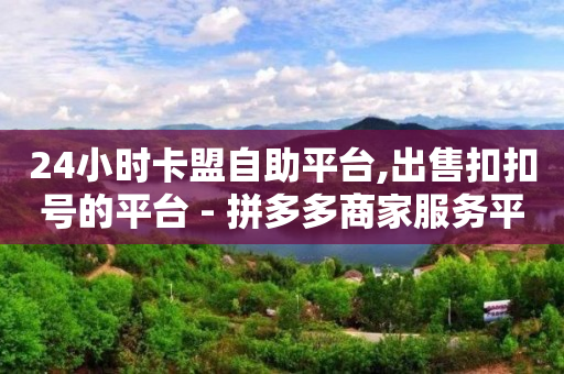 免费领qqsvip会员2021,全国粉丝排行榜前100名有哪些,打榜助力赚钱的平台 -彩虹云商城网站源码 免费领qqsvip会员2021,全国粉丝排行榜前100名有哪些,打榜助力赚钱的平台 -彩虹云商城网站源码
