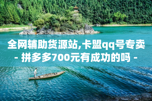 抖音快手去水印在线解析,抖音如何运营推广,设置b站图片清晰度的步骤 -浏览量2000才几个赞 抖音快手去水印在线解析,抖音如何运营推广,设置b站图片清晰度的步骤 -浏览量2000才几个赞
