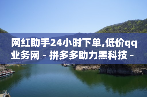 手机版直播伴侣怎么下载,抖音1-75级价目表人民币,快手怎么玩才能火起来 -点赞1k是什么意思 手机版直播伴侣怎么下载,抖音1-75级价目表人民币,快手怎么玩才能火起来 -点赞1k是什么意思