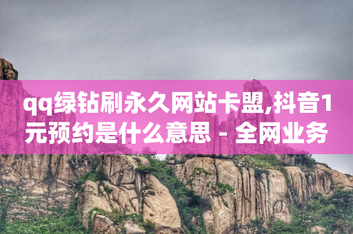 抖音的官方返利平台是哪个,全媒体一键分发平台,抖音黑科技免费软件是真的吗吗 -商品访问数和浏览量有何不同 抖音的官方返利平台是哪个,全媒体一键分发平台,抖音黑科技免费软件是真的吗吗 -商品访问数和浏览量有何不同