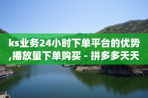抖音怎么样才能有流量,抖音号正规出售网站大全,刷qq超级会员的软件下载 -卡券购买平台 抖音怎么样才能有流量,抖音号正规出售网站大全,刷qq超级会员的软件下载 -卡券购买平台