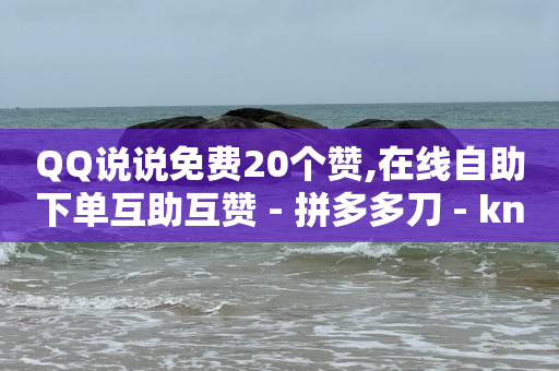 什么是黑科技引流,互发消息达到5轮 怎么算,豪华黄钻有必要开吗 -网上流量如何赚钱 什么是黑科技引流,互发消息达到5轮 怎么算,豪华黄钻有必要开吗 -网上流量如何赚钱