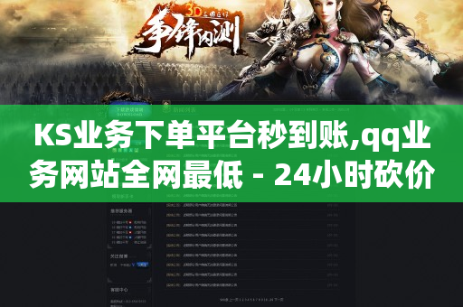 抖音黑科技镭射云端商城,快手审核员招聘入口,小红书引流脚本吾爱破解 -24小时自助商城下单 抖音黑科技镭射云端商城,快手审核员招聘入口,小红书引流脚本吾爱破解 -24小时自助商城下单