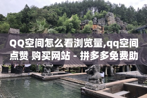 b站解绑后退出就登不进去了,拍短视频需要哪些工具和设备,陌陌引流推广软件下载 -拼多多自动下单怎么取消 b站解绑后退出就登不进去了,拍短视频需要哪些工具和设备,陌陌引流推广软件下载 -拼多多自动下单怎么取消