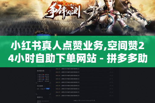 抖音黑科技下载安装手机版,抖音最多粉丝量第一名,豪华绿钻永久 -卡券商城_影视会员批发 抖音黑科技下载安装手机版,抖音最多粉丝量第一名,豪华绿钻永久 -卡券商城_影视会员批发