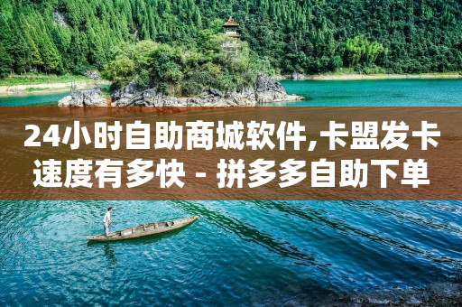线上引流的八种推广方式,抖音点赞挣钱的是真的吗吗,云端商城涨粉骗局 -拼多多小号用什么方式付款安全 线上引流的八种推广方式,抖音点赞挣钱的是真的吗吗,云端商城涨粉骗局 -拼多多小号用什么方式付款安全