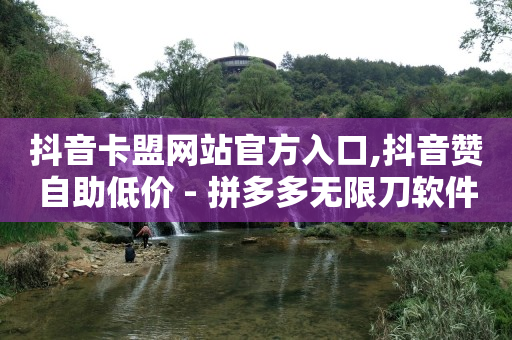 抖音直播间举报必成功方法,抖音闲置号平台在哪里,qq豪华黄钻红包怎么领 -按浏览量付费怎么关闭 抖音直播间举报必成功方法,抖音闲置号平台在哪里,qq豪华黄钻红包怎么领 -按浏览量付费怎么关闭