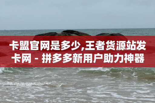 乐天抖音黑科技app,抖音粉丝量怎么增加最快呢,快手网红商城 -浏览器网页版入口 乐天抖音黑科技app,抖音粉丝量怎么增加最快呢,快手网红商城 -浏览器网页版入口