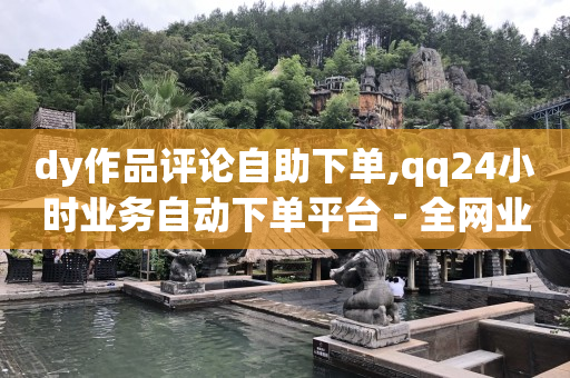 抖音黑科技是什么意思,抖音被限制了怎么办解除,轻抖app是诈骗吗安全吗 -商品浏览率是指 抖音黑科技是什么意思,抖音被限制了怎么办解除,轻抖app是诈骗吗安全吗 -商品浏览率是指
