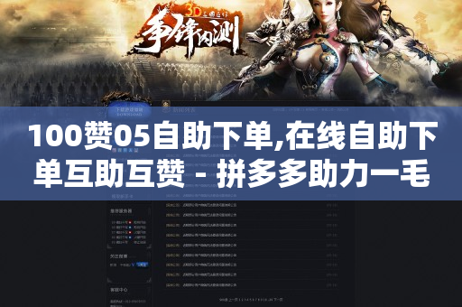 云端商城是真的吗,抖音官方充值抖币入口1 10,抖音黑科技软件怎么下载到手机 -微信小程序开店流程图 云端商城是真的吗,抖音官方充值抖币入口1 10,抖音黑科技软件怎么下载到手机 -微信小程序开店流程图