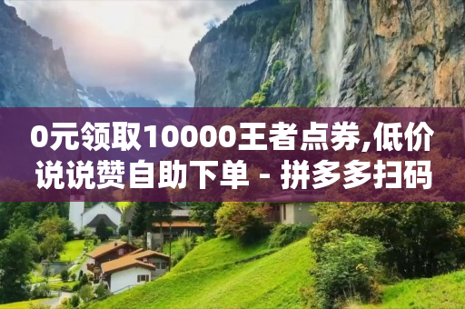 引流的21种方法,抖音真人评论,粉丝商城 -按浏览量付费怎么关闭 引流的21种方法,抖音真人评论,粉丝商城 -按浏览量付费怎么关闭