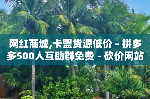b站登录账号是什么,全国粉丝排行榜前100名有哪些,抖音流量推广平台是什么 -微信小程序开店流程拆解 b站登录账号是什么,全国粉丝排行榜前100名有哪些,抖音流量推广平台是什么 -微信小程序开店流程拆解