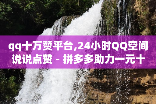 引流推广是真的赚钱吗,抖音热点实时排行榜,女人不正经的QQ号码 -卡券商城_影视会员批发 引流推广是真的赚钱吗,抖音热点实时排行榜,女人不正经的QQ号码 -卡券商城_影视会员批发