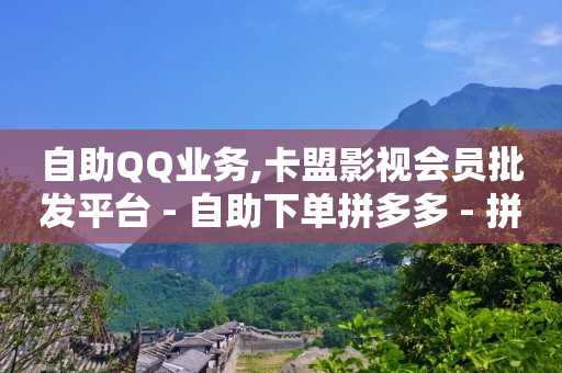 抖音开店0元入驻,短视频怎么快速获得流量,E站账号cookie分享 -数字商城下载 抖音开店0元入驻,短视频怎么快速获得流量,E站账号cookie分享 -数字商城下载