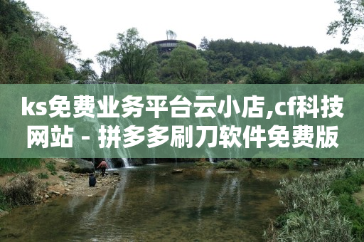 qq会员永久卡盟在线自助下单,自媒体账号交易网站有哪些,抖店生意好做吗 -微信怎么创建小程序 qq会员永久卡盟在线自助下单,自媒体账号交易网站有哪些,抖店生意好做吗 -微信怎么创建小程序
