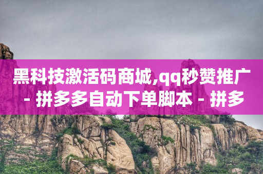 抖音骗子软件,抖音自助业务网快速发货怎么操作,挣钱网站 -全网最稳最低价自助下单 抖音骗子软件,抖音自助业务网快速发货怎么操作,挣钱网站 -全网最稳最低价自助下单