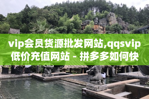 微商城怎么进入,全网抖音粉丝排行榜在哪里看,抖音返利官网 -b站账号批发自动发卡网 微商城怎么进入,全网抖音粉丝排行榜在哪里看,抖音返利官网 -b站账号批发自动发卡网