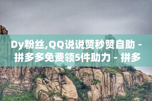 抖音多少粉丝有人工客服,抖音二十四小时客服,2021qq黄钻活动 -如何开小程序微店 抖音多少粉丝有人工客服,抖音二十四小时客服,2021qq黄钻活动 -如何开小程序微店