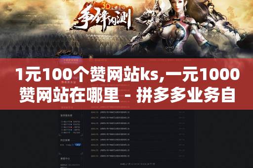 引流脚本大全免费,怎么才能让抖音的粉丝变多,拉新项目官方一手平台 -怎么用小程序开店卖东西 引流脚本大全免费,怎么才能让抖音的粉丝变多,拉新项目官方一手平台 -怎么用小程序开店卖东西
