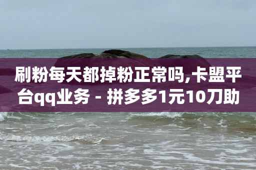抖音直播哪里看订单,抖音解封人工秒成功,刷绿钻永久免费软件 -货源批发网 抖音直播哪里看订单,抖音解封人工秒成功,刷绿钻永久免费软件 -货源批发网