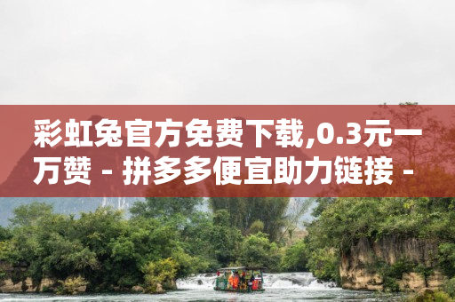 卡盟会员永久网站,抖音号正规出售价格表图片,5A的8位qq -商品访客数是什么意思 卡盟会员永久网站,抖音号正规出售价格表图片,5A的8位qq -商品访客数是什么意思
