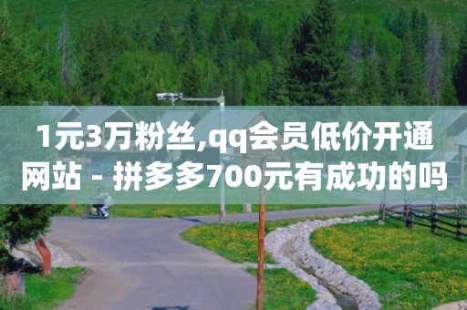 b站没登录看别人有记录吗,抖音订单价格范围内,增加抖音浏览量的方法 -拼多多新用户助力在哪里 b站没登录看别人有记录吗,抖音订单价格范围内,增加抖音浏览量的方法 -拼多多新用户助力在哪里